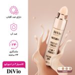کانسیلر 2 در 1 دیوایو با SPF15 شماره 01 DiVio - Image 4