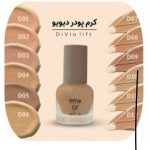 کرم پودر فول کاور دیویو با SPF15 حاوی روغن آرگان 45 ml