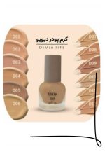 کرم پودر فول کاور دیویو با SPF15 حاوی روغن آرگان 45 ml